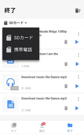 スクリーンショット