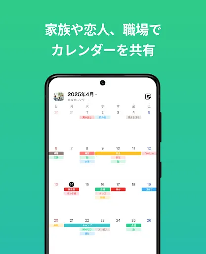スクリーンショット