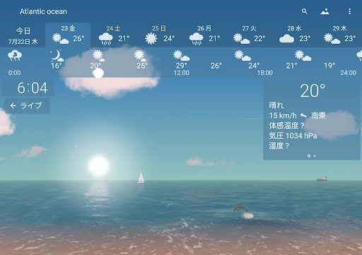 スクリーンショット