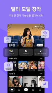 스크린샷