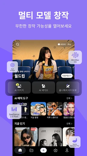 스크린샷
