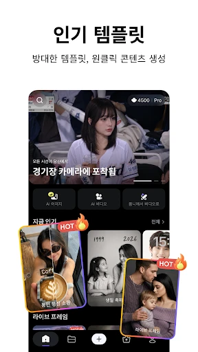스크린샷
