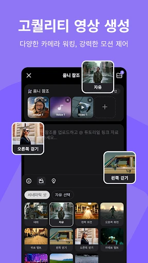 스크린샷
