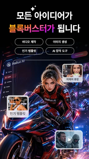 스크린샷