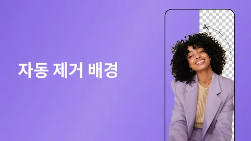 스크린샷