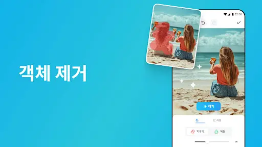 스크린샷