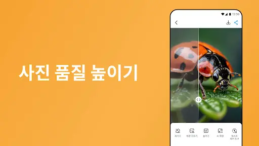 스크린샷