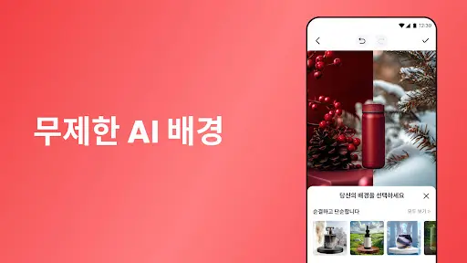 스크린샷