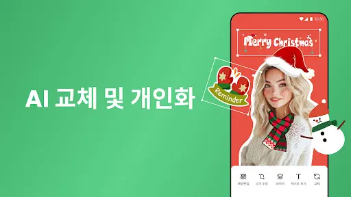 스크린샷