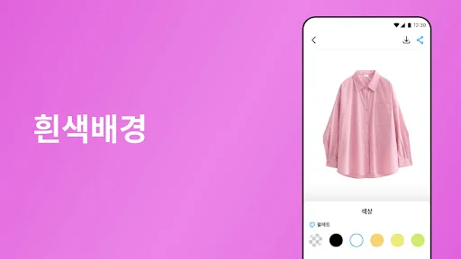스크린샷