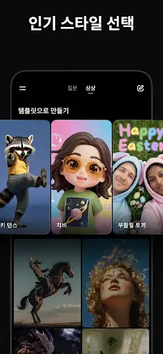 스크린샷