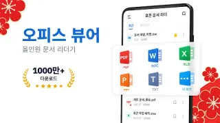 스크린샷