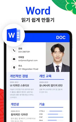 스크린샷