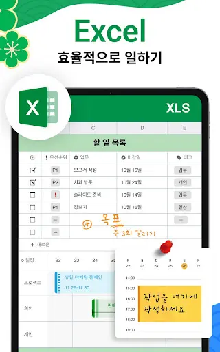 스크린샷