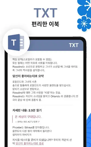 스크린샷