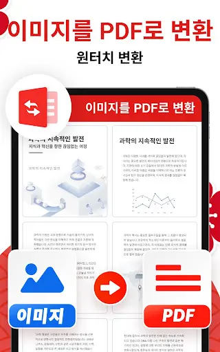 스크린샷