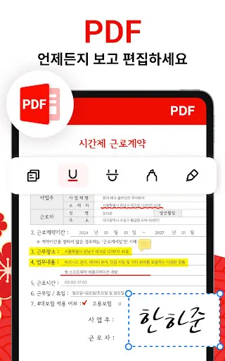 스크린샷