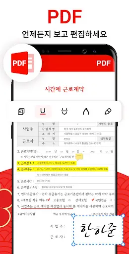 스크린샷