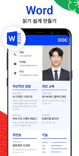 스크린샷
