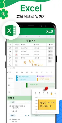스크린샷