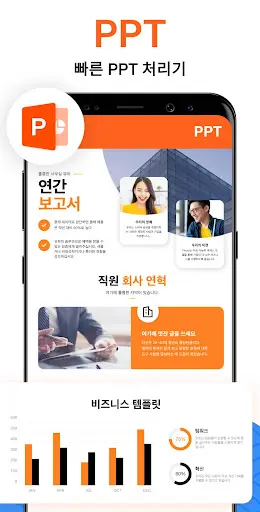 스크린샷