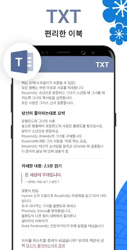 스크린샷