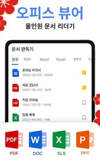 스크린샷