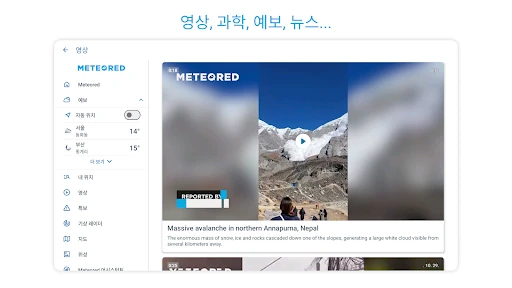 스크린샷