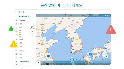 스크린샷