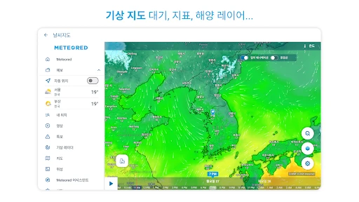 스크린샷