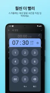 스크린샷