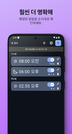 스크린샷
