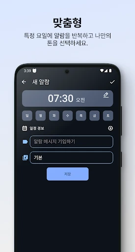스크린샷
