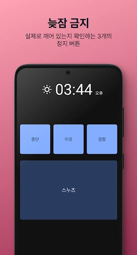 스크린샷