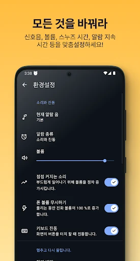 스크린샷