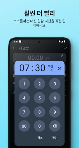 스크린샷