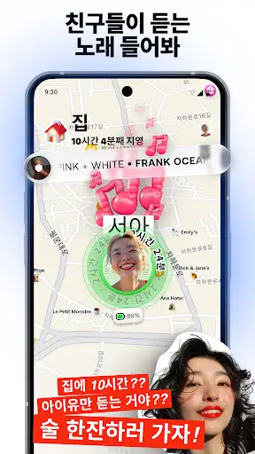 스크린샷