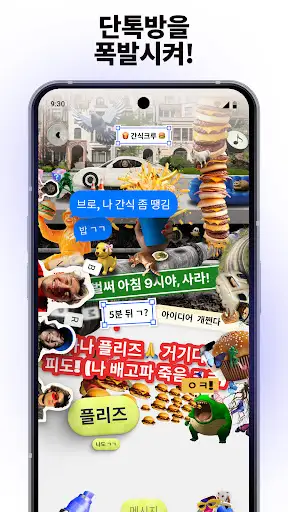 스크린샷