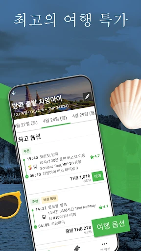 스크린샷