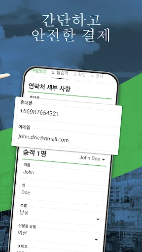 스크린샷