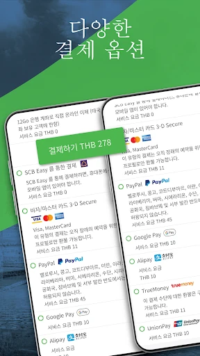 스크린샷