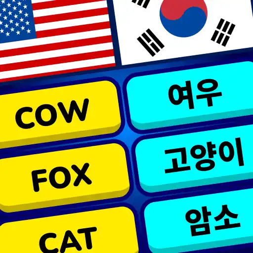 게임 아이콘