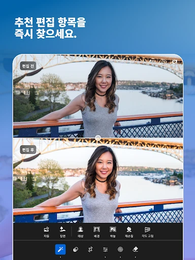 스크린샷