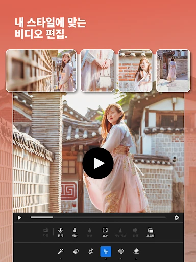 스크린샷