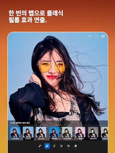 스크린샷
