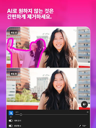 스크린샷