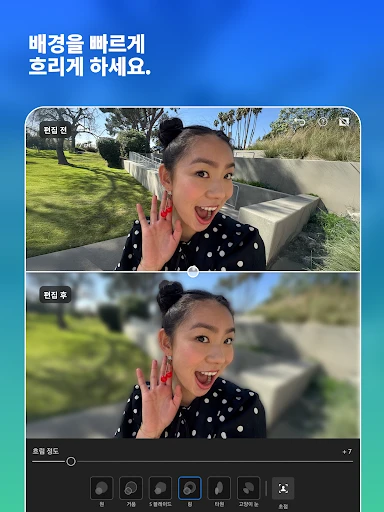 스크린샷
