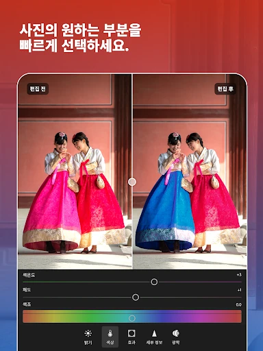 스크린샷