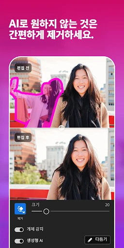 스크린샷