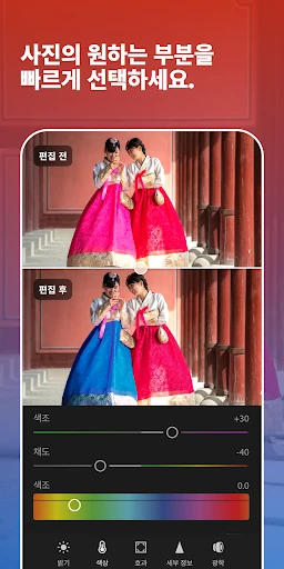 스크린샷